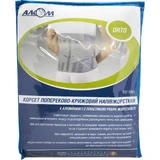 Корсет попереково-крестцевий 2053, розмір 2, напівжорсткий