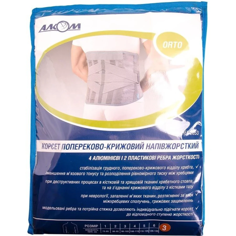 Корсет пояснично-крестцовый Алком 2053, размер 3, полужесткий: цены и характеристики