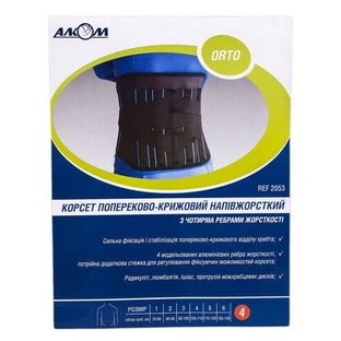 Корсет пояснично-крестцовый Алком 2053, размер 4, полужесткий