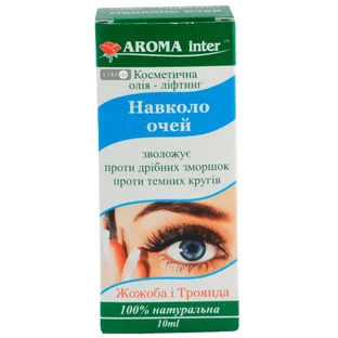 Олія Aroma Inter ліфтинг Навколо очей, 10 мл