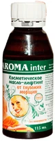 Aroma Inter