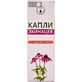 Краплі Ехінацея, 30 мл