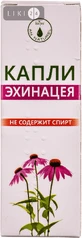Краплі Ехінацея, 30 мл