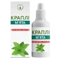 Краплі "м'ята" 30 мл