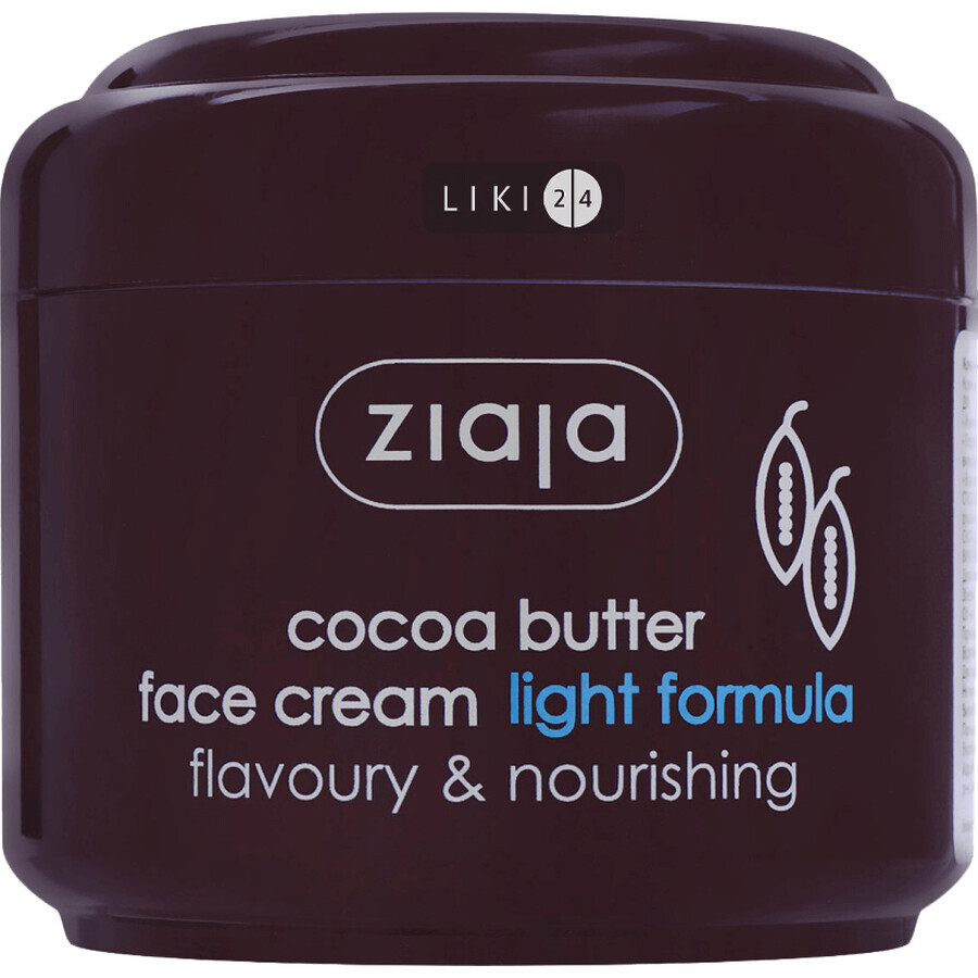Крем для лица Ziaja Масло какао легкая формула 100 мл: цены и характеристики