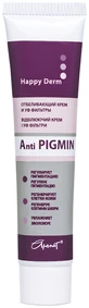 Крем для обличчя Аромат Happy Derm Anti Pigmin, 44 г