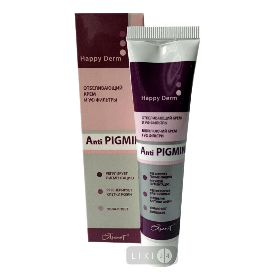 Крем для обличчя Ароматика Happy Derm Anti Pigmin, 42 мл: ціни та характеристики