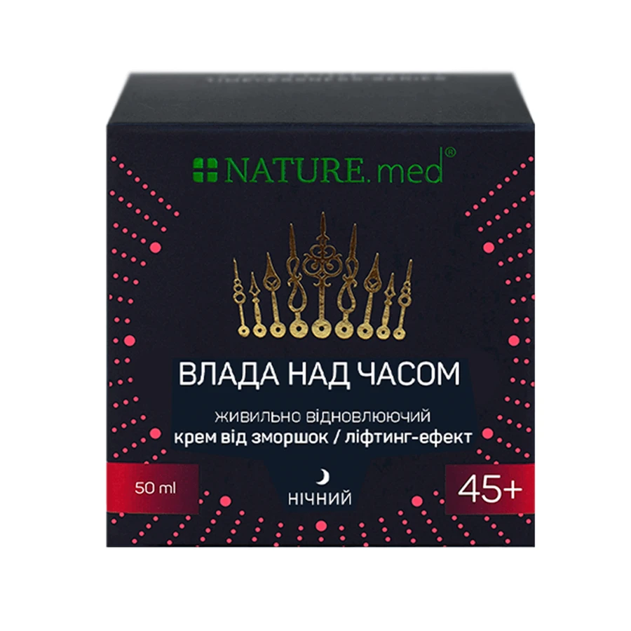 Крем-лифтинг для лица Nature.med Anti Age Власть над временем питательно-восстанавливающий от морщин ночной 45+, 50 мл: цены и характеристики