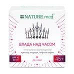 Крем для лица Nature.med Anti Age Власть над временем Интенсивно увлажняющий от морщин дневной с лифтинг-эффектом, 50 мл: цены и характеристики