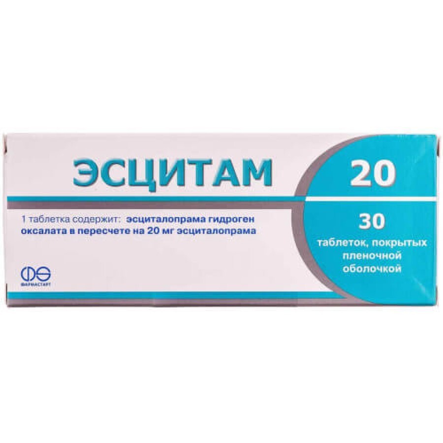 Эсцитам 20 таблетки п/плен. оболочкой 20 мг блистер №30