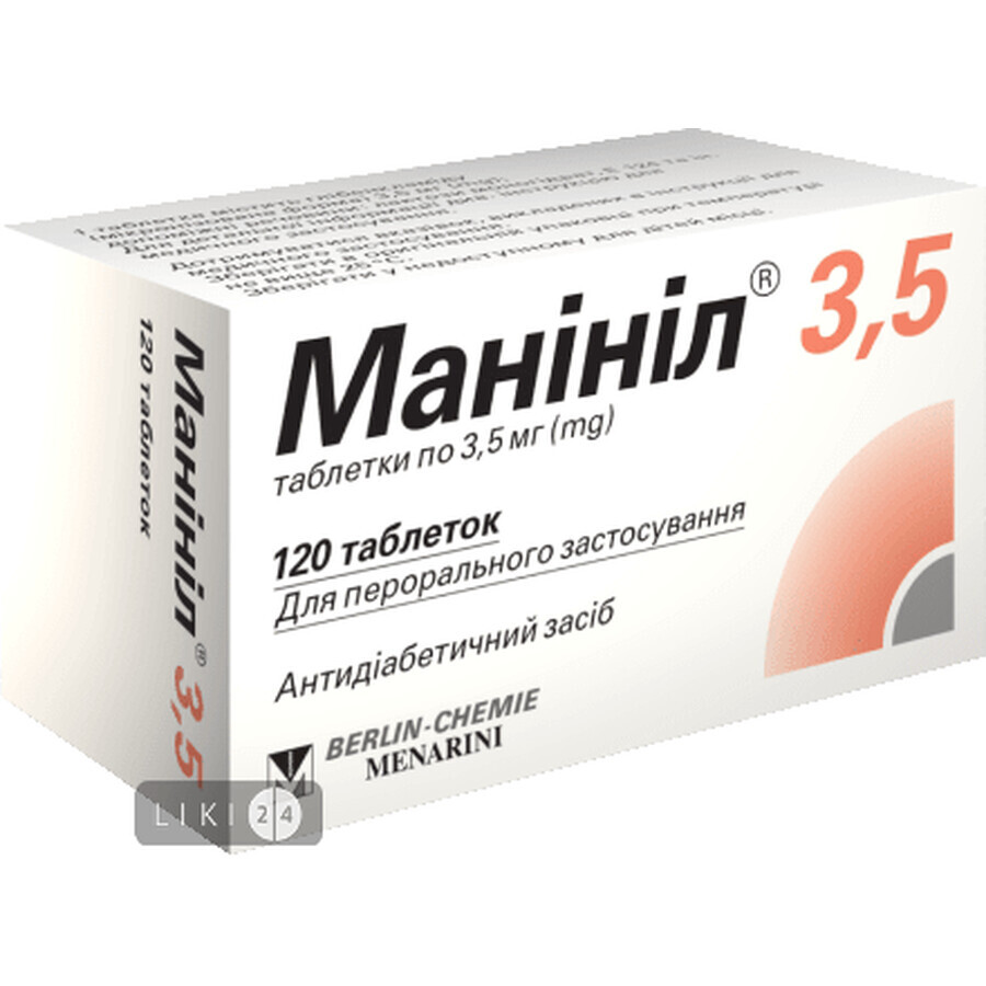 Манинил 3,5 таблетки 3,5 мг фл. №120