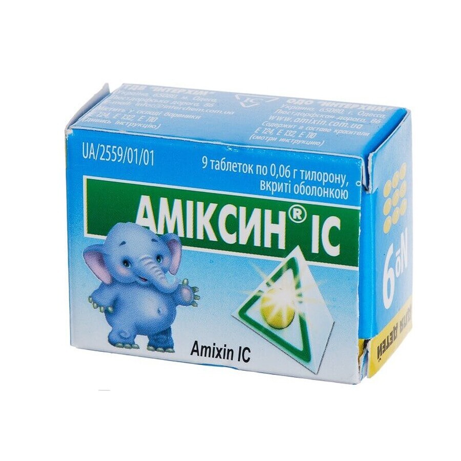 Амиксин ic таблетки п/о 0,06 г блистер №9