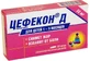 Цефекон д супп. ректал. 50 мг №10
