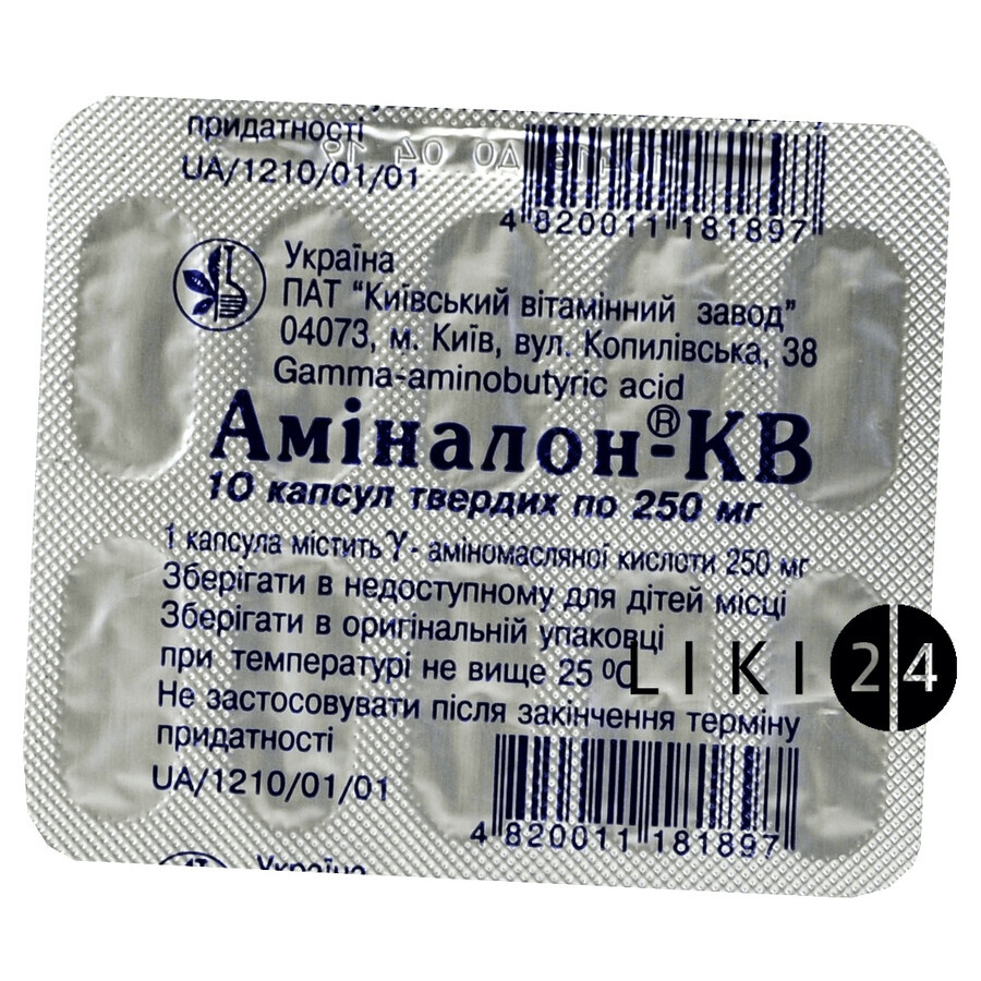 Аминалон-кв капс. тверд. 250 мг блистер №10