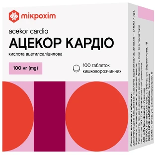 Ацекор Кардіо табл. кишково-розч. 100 мг, №100
