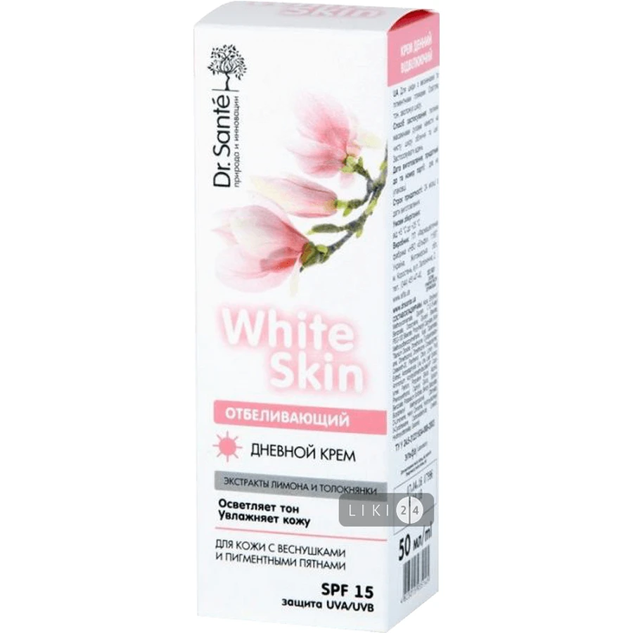 Крем для лица Dr. Sante White Skin Дневной отбеливающий, 50 мл: цены и характеристики