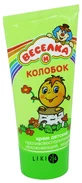 Детский крем Аромат Веселка и колобок, 50 мл