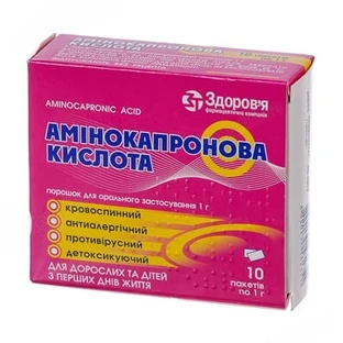 Аминокапроновая кислота пор. д/орал. прим. 1 г пакет