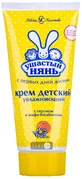 Детский крем Ушастый Нянь Увлажняющий, 100 мл