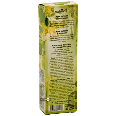 Дитячий крем Natural Spa Живильный, 40 мл: ціни та характеристики