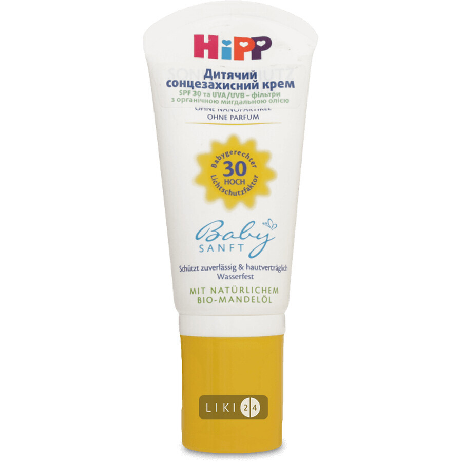 Дитячий сонцезахисний крем HiPP Baby Sanft SPF 30+ 50 мл: ціни та характеристики