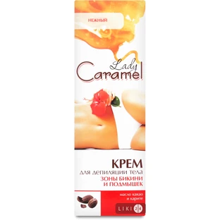 Крем Lady Caramel Нежный для депиляции зоны бикини и подмышек, 100 мл
