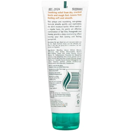 Крем для ніг Himalaya Herbals, 75 мл: ціни та характеристики