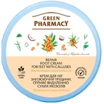 Крем для ног Green Pharmacy Заживляющий 300 мл: цены и характеристики