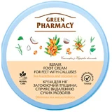 Крем для ніг Green Pharmacy Загоюючий 300 мл