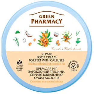 Крем для ног Green Pharmacy Заживляющий 300 мл