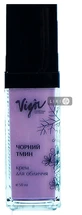 Крем для лица Vigor Черный тмин тонизирующий, 50 мл