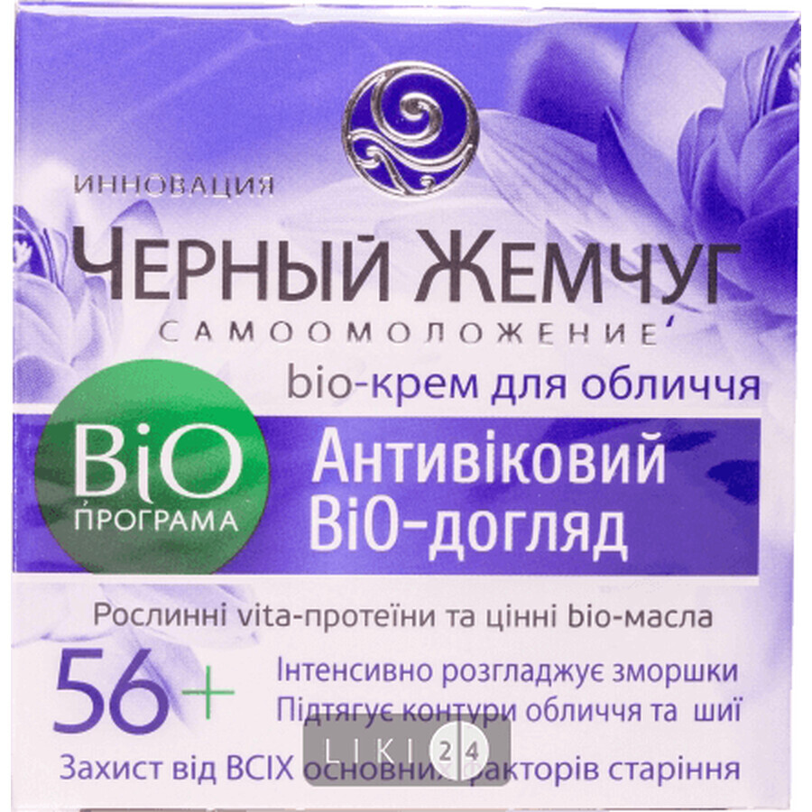 Крем для лица Черный жемчуг Bio-программа 56+ 50 мл: цены и характеристики