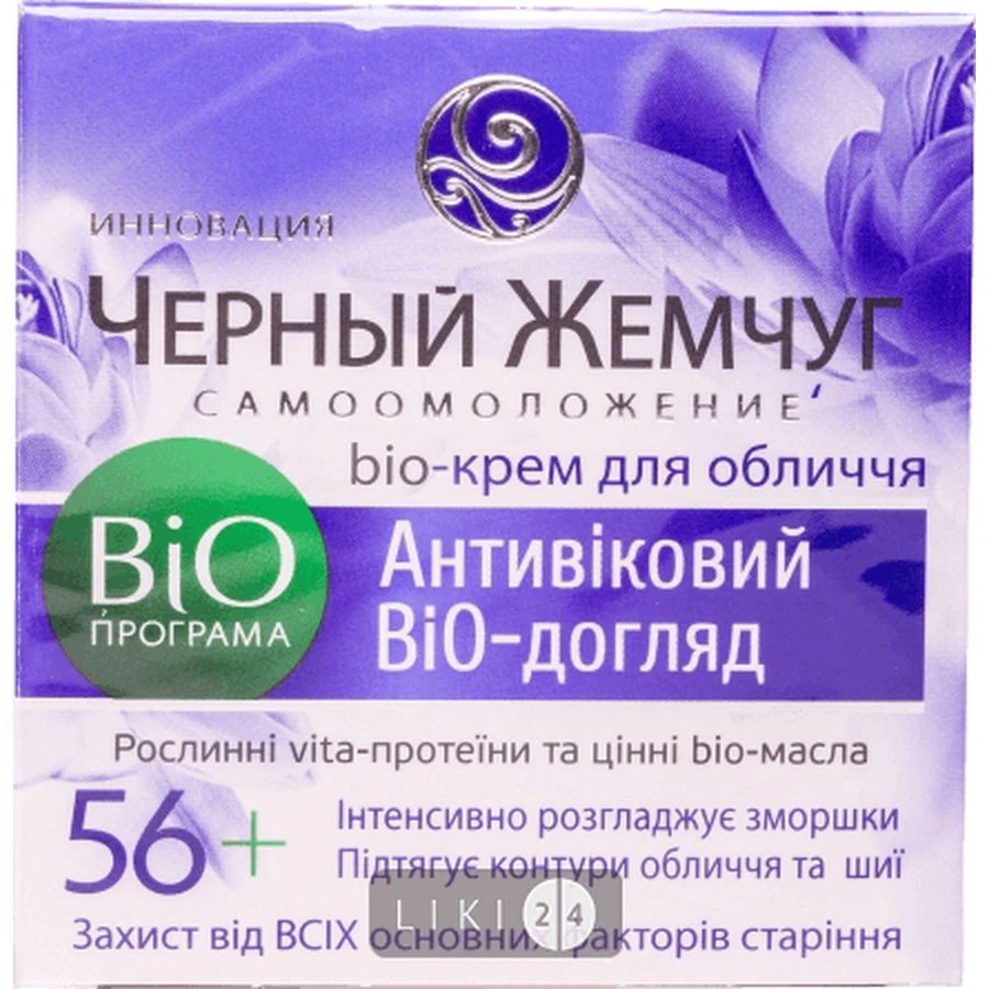 Крем для обличчя Черный жемчуг Bio-программа 56+ 50 мл: ціни та характеристики