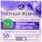 Крем для лица Черный жемчуг Bio-программа 56+ 50 мл