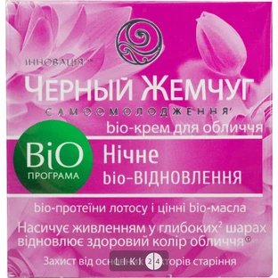 Крем для обличчя 