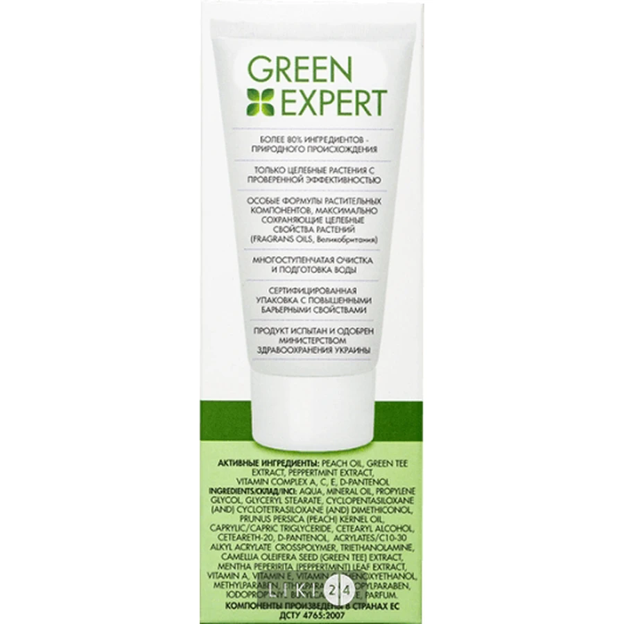 Крем для обличчя денний тм green expert для нормальної та схильної до жирності шкіри 50 мл: ціни та характеристики
