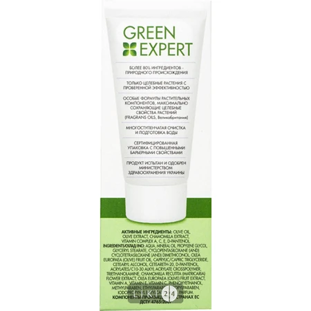 Крем для обличчя денний тм green expert для сухої та чутливої шкіри 50 мл: ціни та характеристики