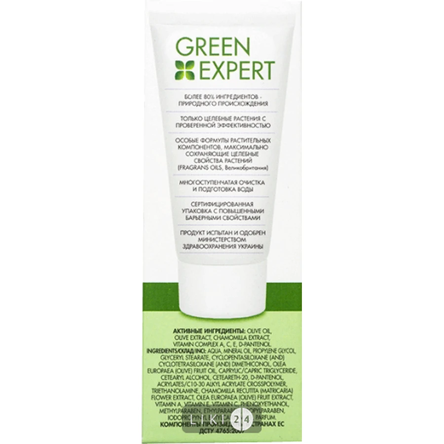 Крем для обличчя денний тм green expert для сухої та чутливої шкіри 50 мл: ціни та характеристики