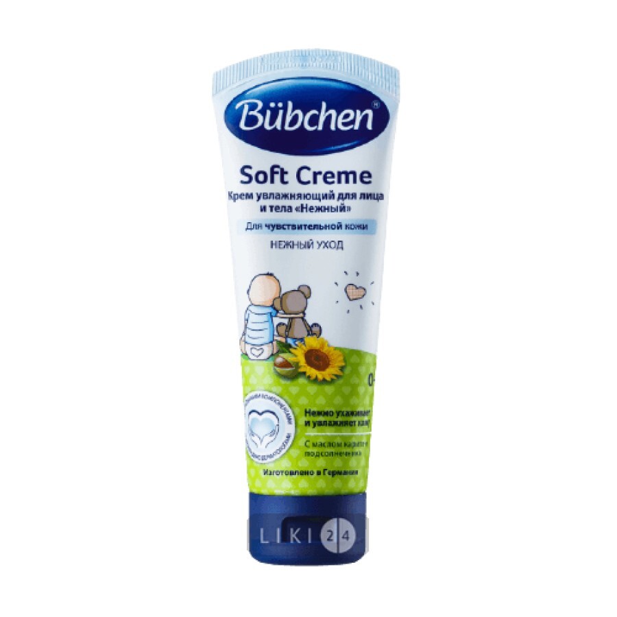 Детский крем Bubchen для лица для младенцев с чувствительной кожей, 50 мл: цены и характеристики