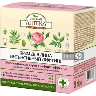 Крем для лица Зеленая Аптека Итенсивный лифтинг, 50 мл банка