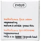 Мультивитаминный крем для лица Ziaja увлажняющий 50 мл