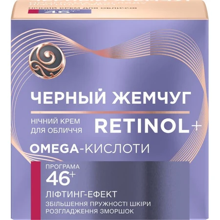 Крем для лица ночной Черный жемчуг Программа от 46 лет 50 мл: цены и характеристики