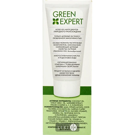 Крем для лица ночной тм green expert для сухой и чувствительной кожи 50 мл: цены и характеристики