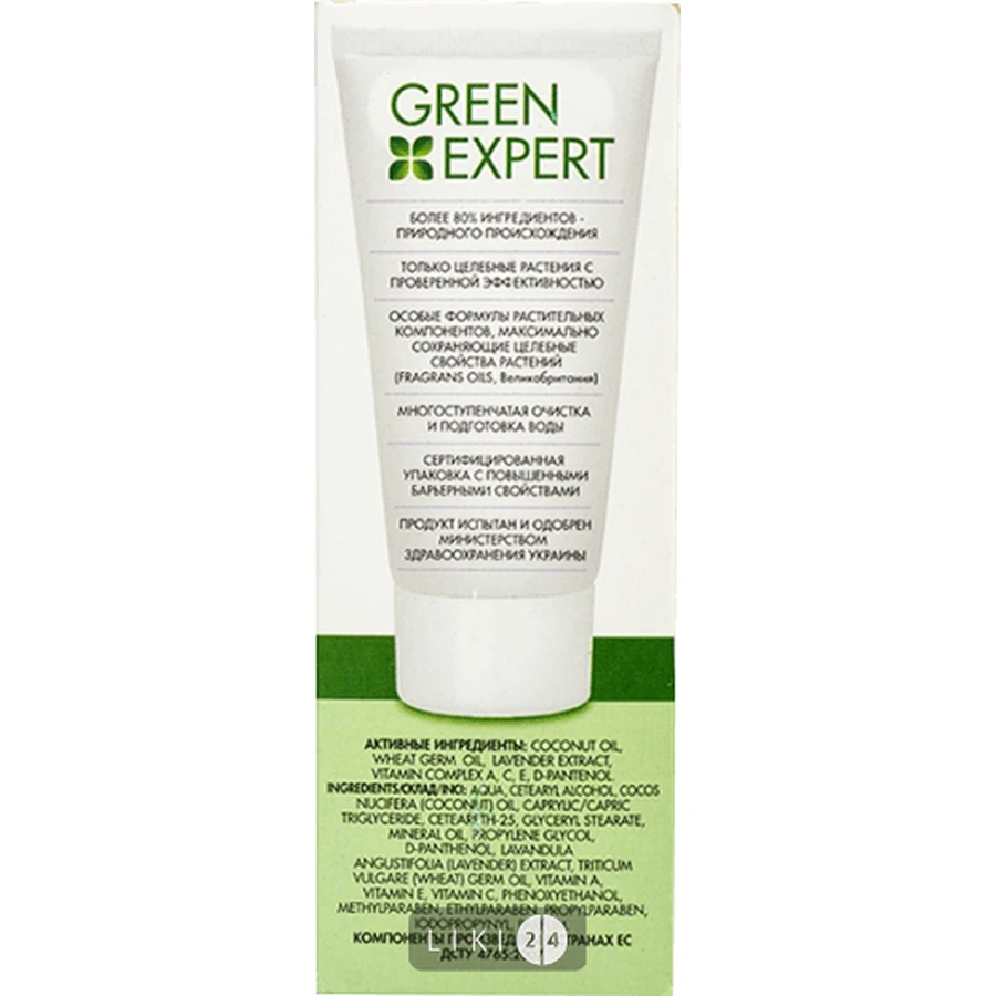 Крем для лица ночной тм green expert для сухой и чувствительной кожи 50 мл: цены и характеристики