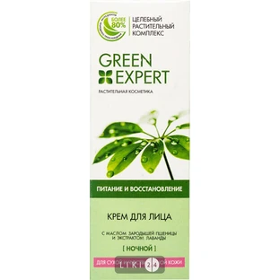 Крем для лица ночной тм green expert для сухой и чувствительной кожи 50 мл