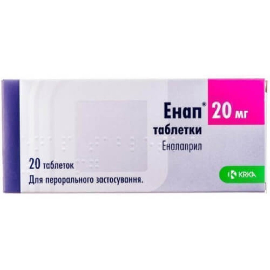 Енап таблетки 20 мг блістер №20