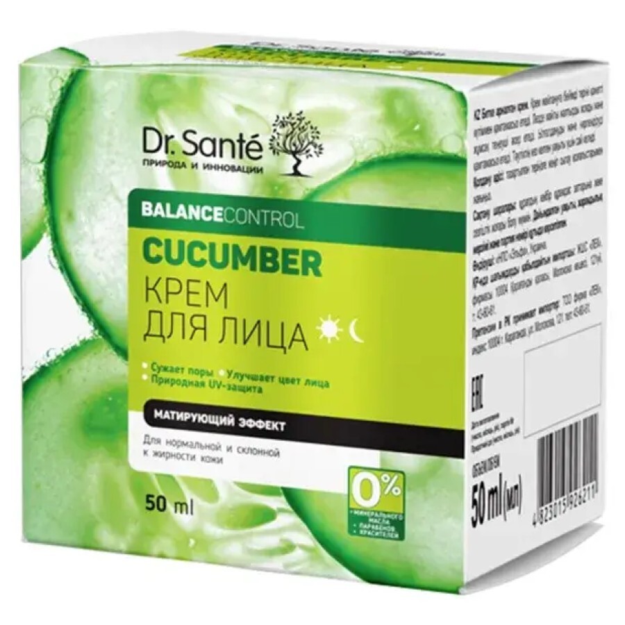 Крем для обличчя Dr. Sante Cucumber, 50 мл: ціни та характеристики