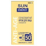 Крем для лица Эльфа Sun Energy Premium SPF-50+, 50 мл