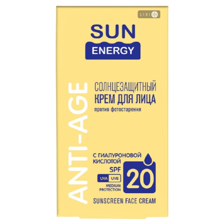 Крем для обличчя Ельфа Sun Energy проти фотостаріння SPF 20, 50 мл: ціни та характеристики