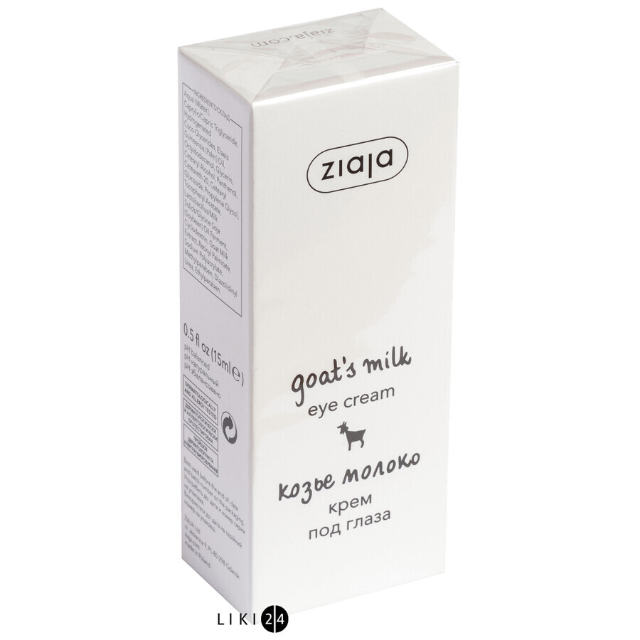 Крем навколо очей Козяче молоко Ziaja 15 мл: ціни та характеристики